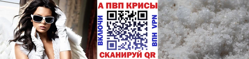 Хочу наркоту Таганрог Марихуана ссылка на мегу рабочий сайт БУТИРАТ COCAIN ГАШ Альфа ПВП