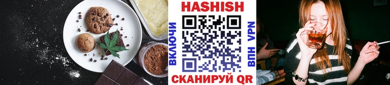 Canna-Cookies марихуана  хочу наркоту  Таганрог 
