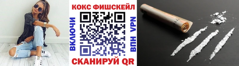 COCAIN 98% мориарти официальный сайт Таганрог