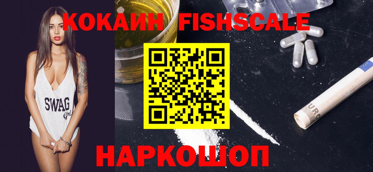 Кокаин 99%  Вход с VPN  КОКАИН Боливия  Таганрог 