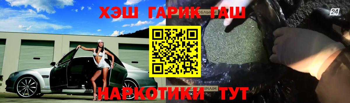 ГАШИШ ice o lator Таганрог
