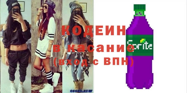 стаф Костерёво