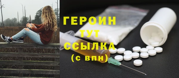 тгк Пенза