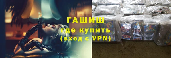стаф Костерёво