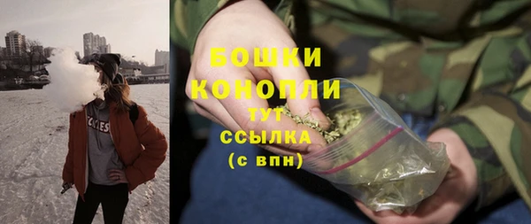бутират Балашиха