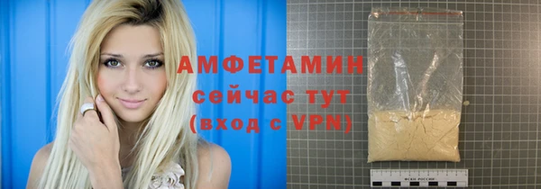 бутират Балашиха
