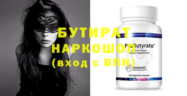 стаф Костерёво