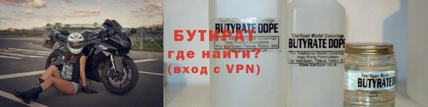 стаф Костерёво