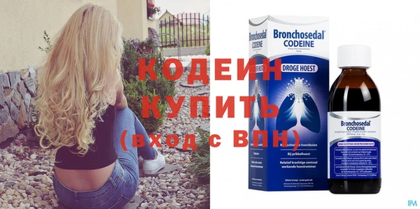 бутират Балашиха