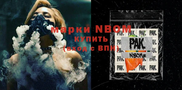 стаф Костерёво