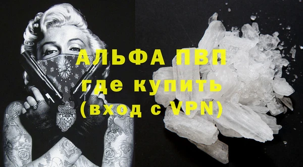 стаф Костерёво