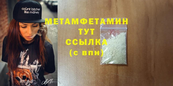 стаф Костерёво