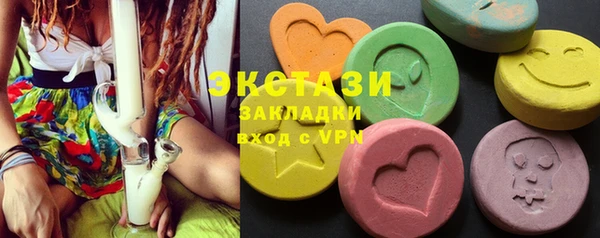 стаф Костерёво