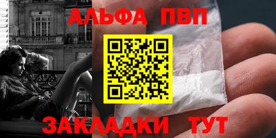 спайс Можайск
