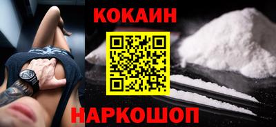 MESCALINE Моздок