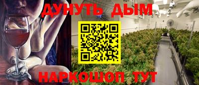 дистиллят марихуана Малоярославец
