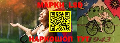 спайс Можайск