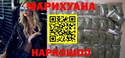 дистиллят марихуана Малоярославец