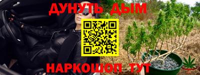 спайс Можайск