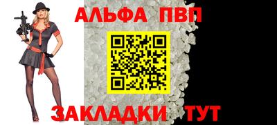 спайс Можайск