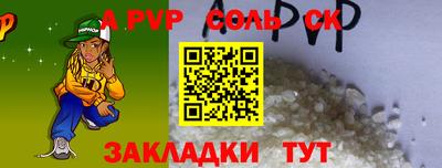 героин Малгобек