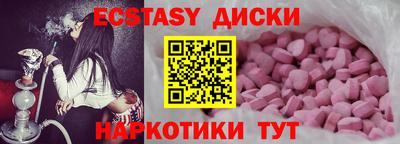 MESCALINE Моздок