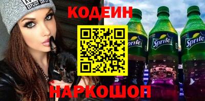 MESCALINE Моздок