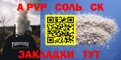 бутик Ставрополь