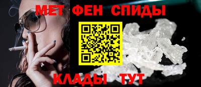 MESCALINE Моздок