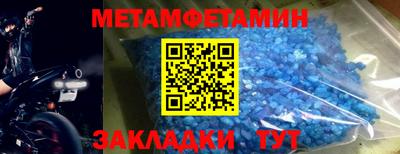 героин Малгобек
