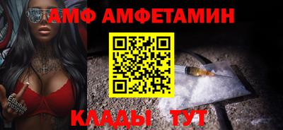 спайс Можайск