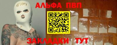 героин Малгобек