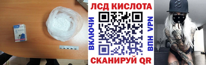 mega зеркало  Таганрог  LSD-25 экстази кислота  закладка 