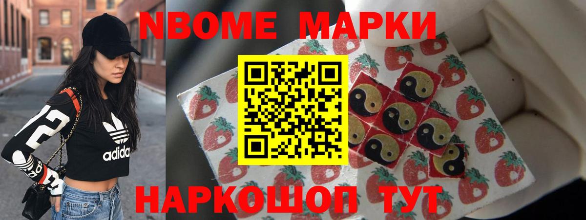 ЛСД экстази кислота Таганрог