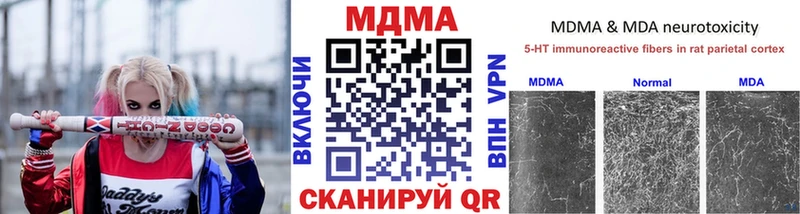 закладки  blacksprut как войти  МДМА Molly  Таганрог 