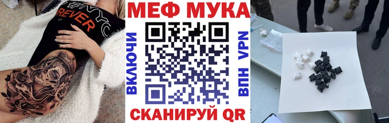 Мефедрон VHQ  Таганрог 
