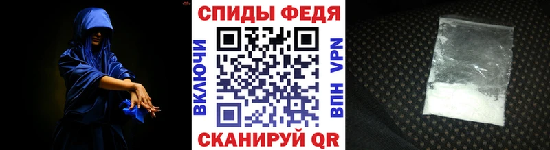 МЕТАМФЕТАМИН мет  Таганрог 