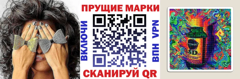 kraken tor  где продают наркотики  Таганрог  Марки NBOMe 1,5мг 
