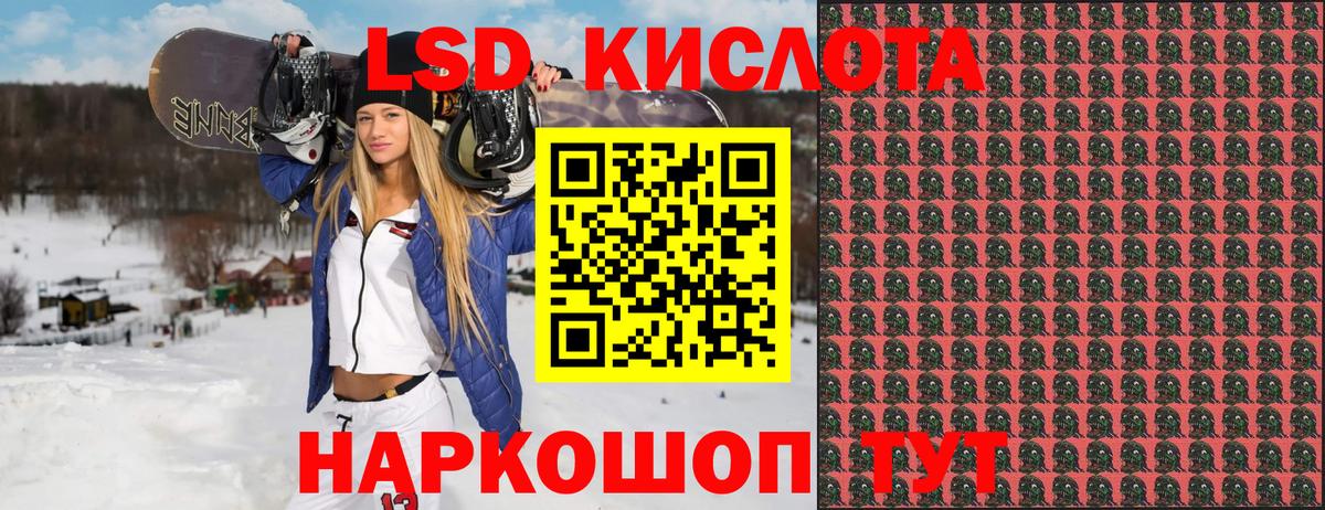 Наркотические марки 1500мкг  Вход с VPN  Таганрог 