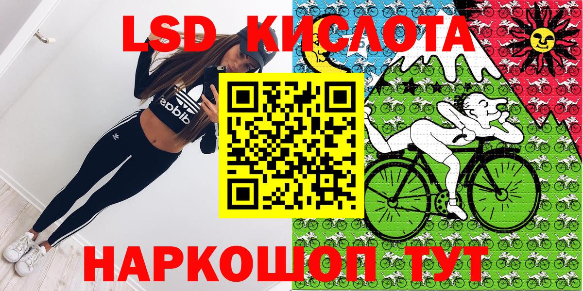 Наркотические марки 1500мкг Таганрог