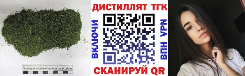 ТГК Wax  что такое   Таганрог 