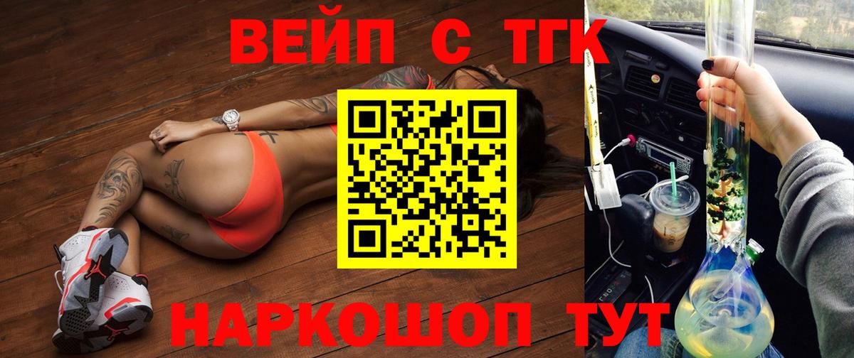 Дистиллят ТГК концентрат Таганрог