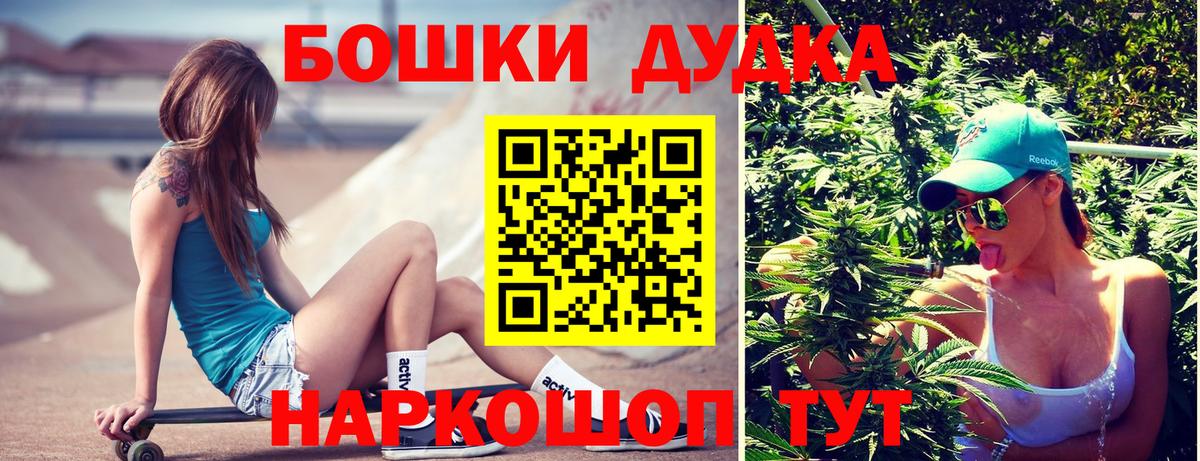 Гашиш  Каннабис  НБОМе  Таганрог  ЭКСТАЗИ  Вход с VPN  Мефедрон кристаллы  COCAIN 